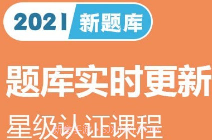2021驾考宝典v1.0.26截图
