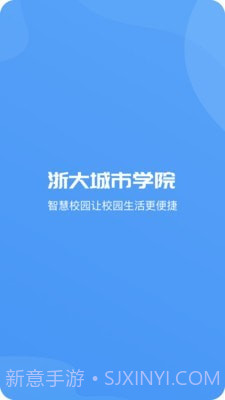 爱城院免费版1.0.10截图
