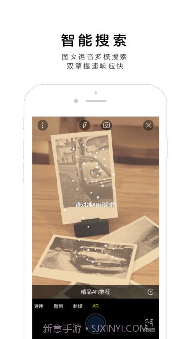 手机百度纯净版10.7.5.10截图