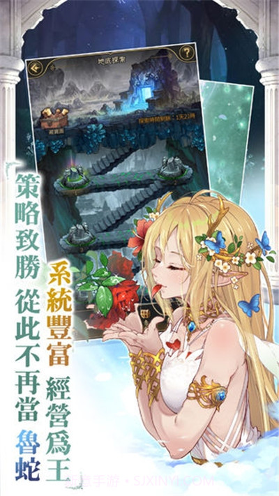 魔王的日常妃你莫属最新版1.3截图