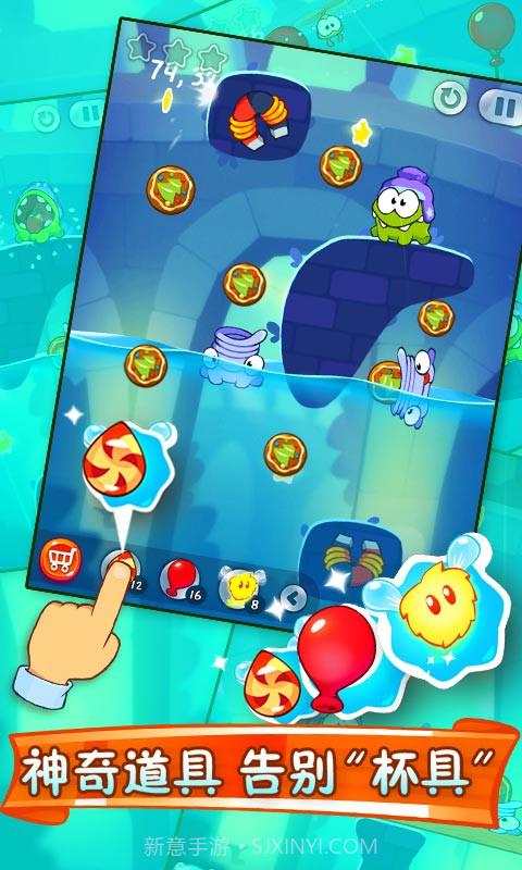 割绳子无限道具3.24.12截图