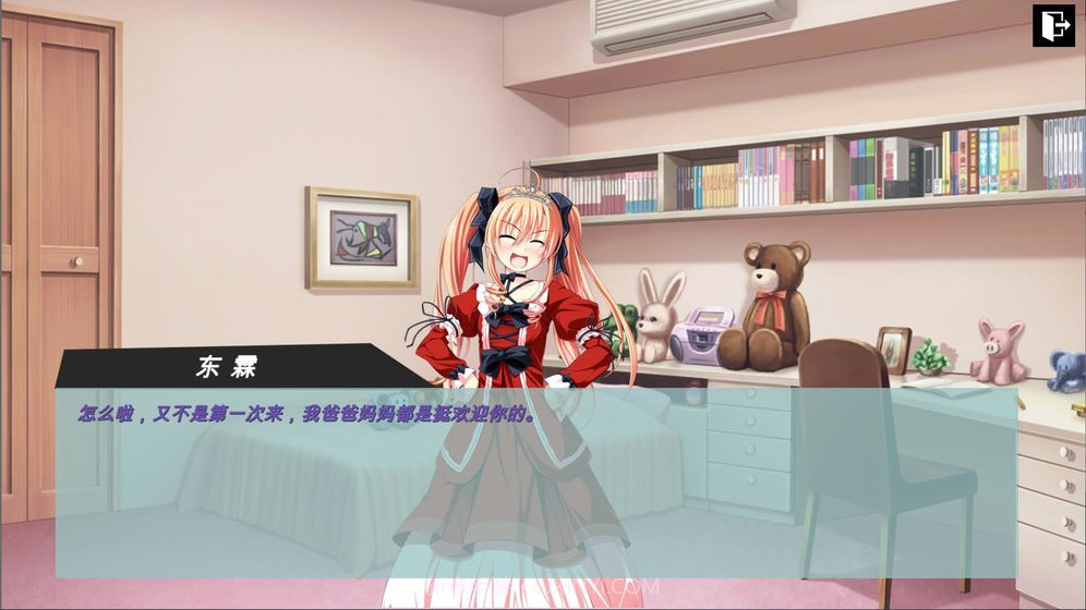 彼岸风之聆听免费版1.4截图