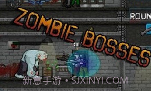 射杀僵尸重生v1.4.16截图