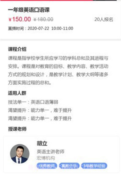 邦芒学院v1.0.18截图