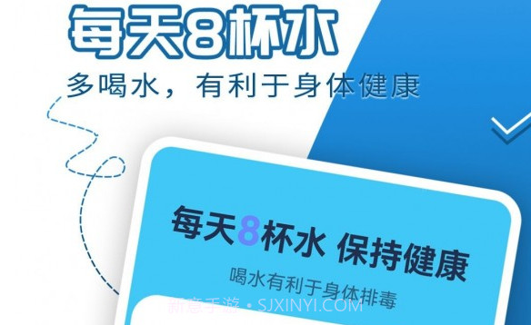 青春每日走路v1.0.21截图