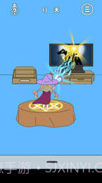 妈妈把我的辣条藏起来了4APPv2.25截图