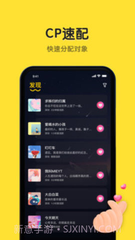 恋爱物语CP最新版2.30.3截图