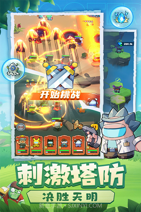 决战之地测试版1.0.28截图