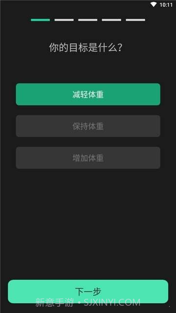 女性健身减肥3.14截图