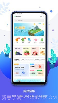 农商通安卓v7.5.16截图