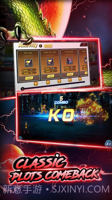 七龙珠：Z免费版1.4截图