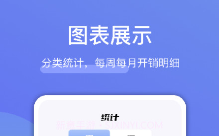 工地记账v1.18截图