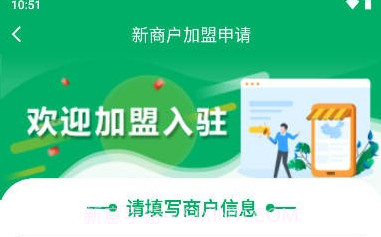 中邮E通快递员版本鐎瑰宕渧1.13截图