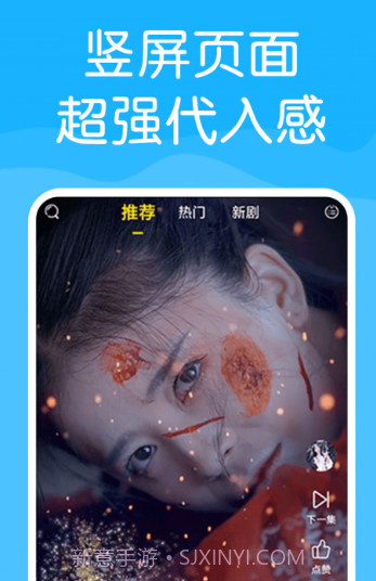 快喵爽剧v20201130.26截图