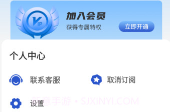 丽人相机v1.0.15截图