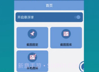 方便看鐎瑰宕渧1.12截图