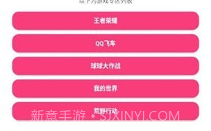 游戏取名器v1.20截图