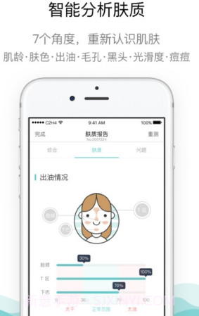 你今天真漂亮v2.0.8.23截图