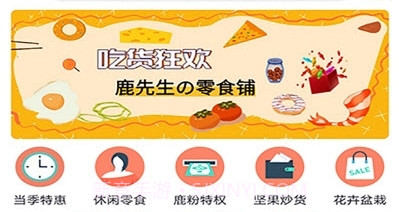 度小店商城V1.0.13截图