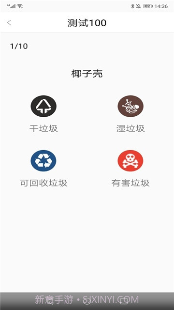 七星分类APP3.17截图