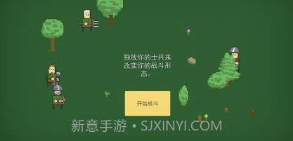 小战争模拟器v1.1.20截图