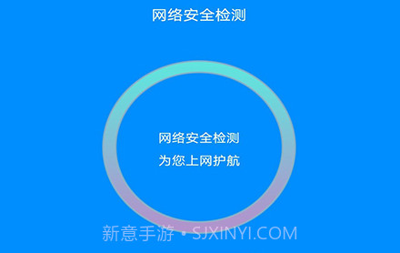 WIFI万家钥匙盒v1.0.24截图