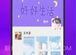 截图云v1.3.16截图