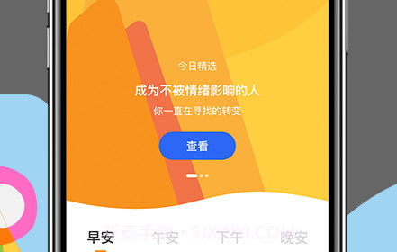 如果冥想v1.3.22截图