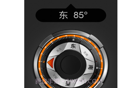 彗星指南针v20210524鐎瑰宕渧1.16截图