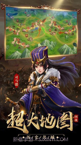 剑朝国战三国安卓正版v1.17截图