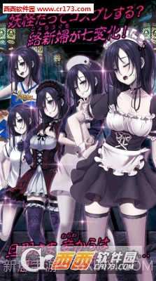 束缚最新版1.3截图