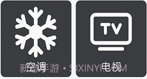 红外空调遥控通用v1鐎瑰宕渧1.14截图