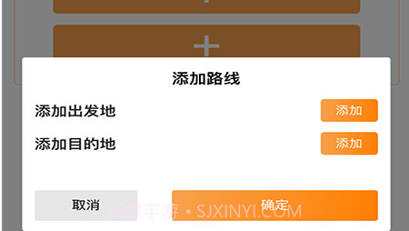 捷拉拉司机端v1.0.20截图