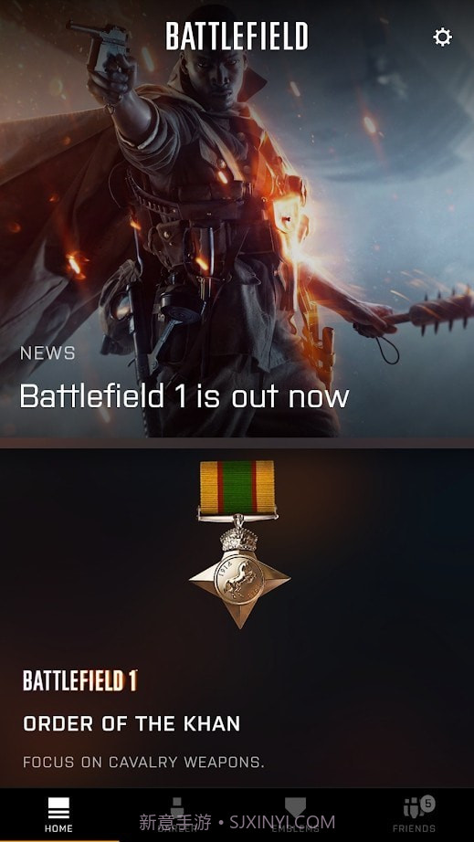 Battlefield小帮手3.0.23截图