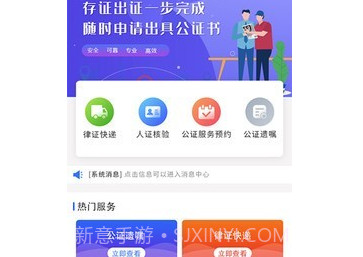 律证云v1.5.20截图