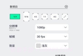 AutFengv5.4.14截图