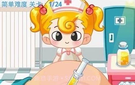 跟小美医生学打针v1.19截图