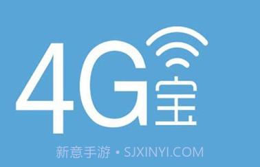 4G电话宝4.0.16截图