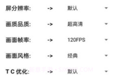 GameToolsv1.0.14截图