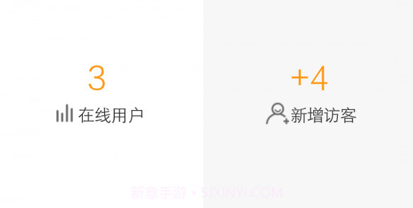 信锐云助手v1.6.17截图