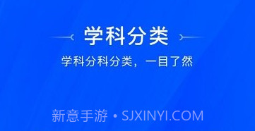 天一阅卷v1.0.18截图