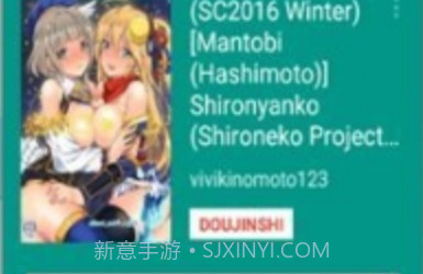 ehviewer2021v3.45.14截图