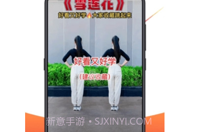 广场舞v5.6.18截图