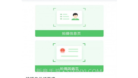 移移配送v1.0.20截图