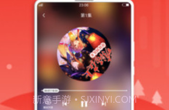 懒猫听书v1.4.15截图