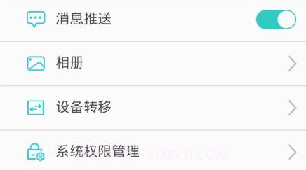 渔军师v1.0.15截图