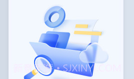 福星扫描宝v1.0.18截图