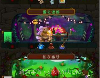 小小王国下载V1.4.2 内购v1.4.16截图