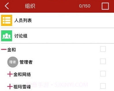 C6办公v3.9.15截图