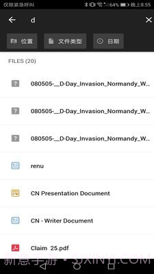 Zoho WorkDrive2.25截图